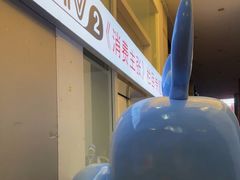 -喜碧海鲜·二十年本土海鲜老字号(上排店)