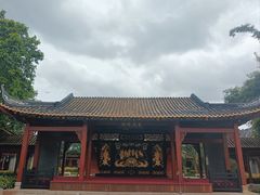 -顺峰山公园