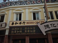 -厦门园林博览苑