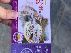 文化节门票-皇都侗文化村