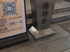 -老三样·旧食新味(船山路店)