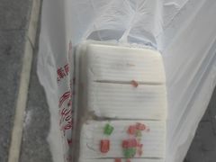 -老王记糕干(养鱼池路店)