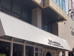 -源本清茶(顺城购物中心店)