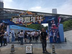-成都当代美术馆