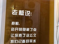 -园里前·10年私厨·福建菜(台江万达鳌峰洲店)