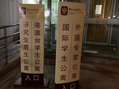 -中央音乐学院歌剧音乐厅