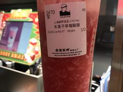 -LELECHA乐乐茶(美罗城店)