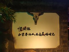 -慢丽江·云南野生菌土鸡锅(付家庄店)