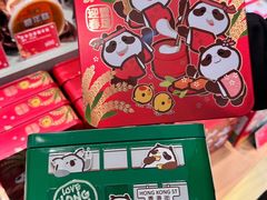 -奇华饼家(始创中心)