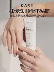 点击看大图 -Meet Nail 美睫·美甲