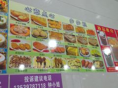 -芬芳甜品(同福路店)