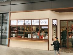 门面-面春山·传统老卤面(天隆寺店)