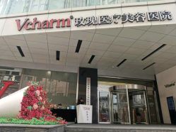 点击看大图 -上海玫瑰医疗美容医院