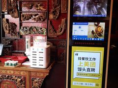 -绿茶餐厅(蓝色港湾店)