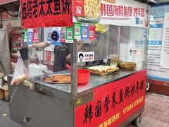 -老太太海鲜鱼饼