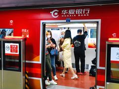 -王府井(地铁站)
