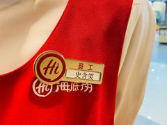 -海底捞火锅(中山路天主教堂店)