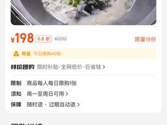 -小团圆灶台鱼·百城头牌菜(千岛湖店)