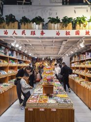 -你好童年(三坊七巷店)
