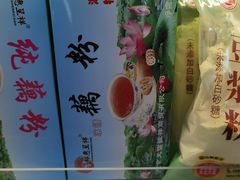 -百年义利(福长街店)