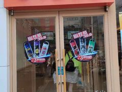 门面-德克士(伊川店)