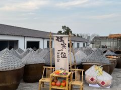 -苏州市吴中区光福窑上花果蜜饯厂