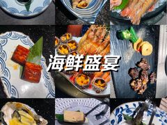 -極上萬膳·日料放题(海岸城店)