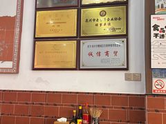 -东街钟楼肉粽(总店)