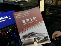 -易通行汽车陪练(通州店)