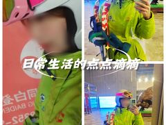 -大同万龙白登山国际滑雪场