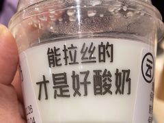 -云味馆·云南菜·云南米线(景田店)
