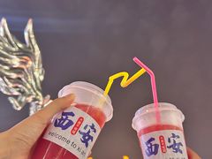 -大唐不夜城