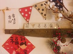 -春风十里咖啡馆