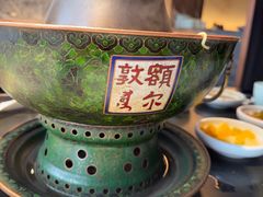 -额尔敦传统涮(公园西路店)