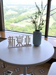 -新寰亚月子会所(金鸡湖凯宾店)