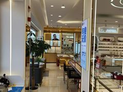 -精益眼镜(广埠屯店)