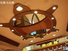 -恭和堂 龟苓膏(铜锣湾店)