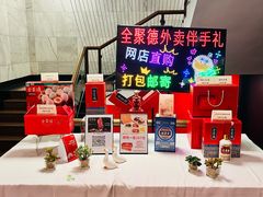 -北京全聚德(王府井店)