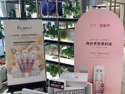 点击看大图 -TITI 护肤造型