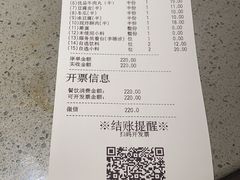 -海底捞火锅(塘厦天虹店)