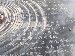 -中国政法大学(昌平校区)