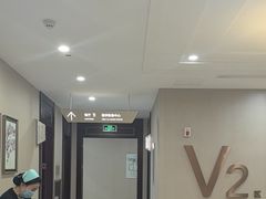 -爱康卓悦体检中心(常州龙锦路分院)