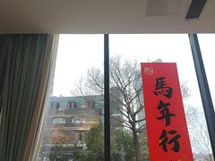 -宁波状元楼酒店(和义路店)