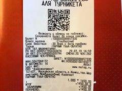 -谢列梅捷沃国际机场