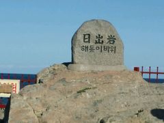 -海东龙宫寺