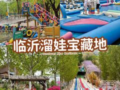 -沂蒙云瀑洞天景区