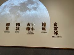 -满记甜品(南京虹悦城三店)