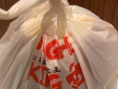 -永和大王(春日上新·梅家浜店)