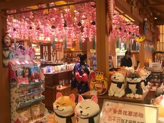 -大江户·温泉洗浴(浑南店)
