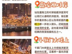 -人民解放纪念碑